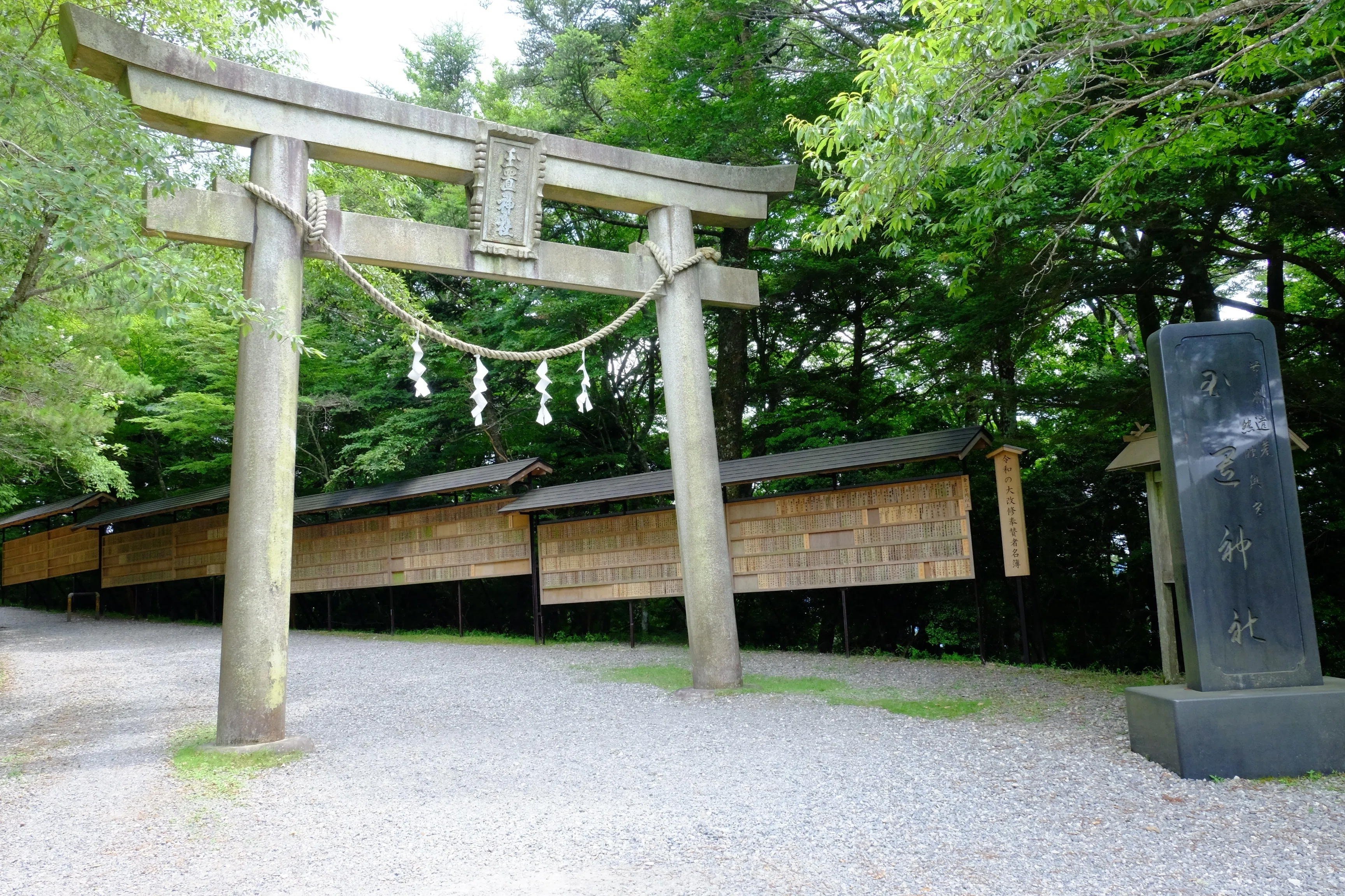 熊野三山の奥の院、玉置神社｜tabito