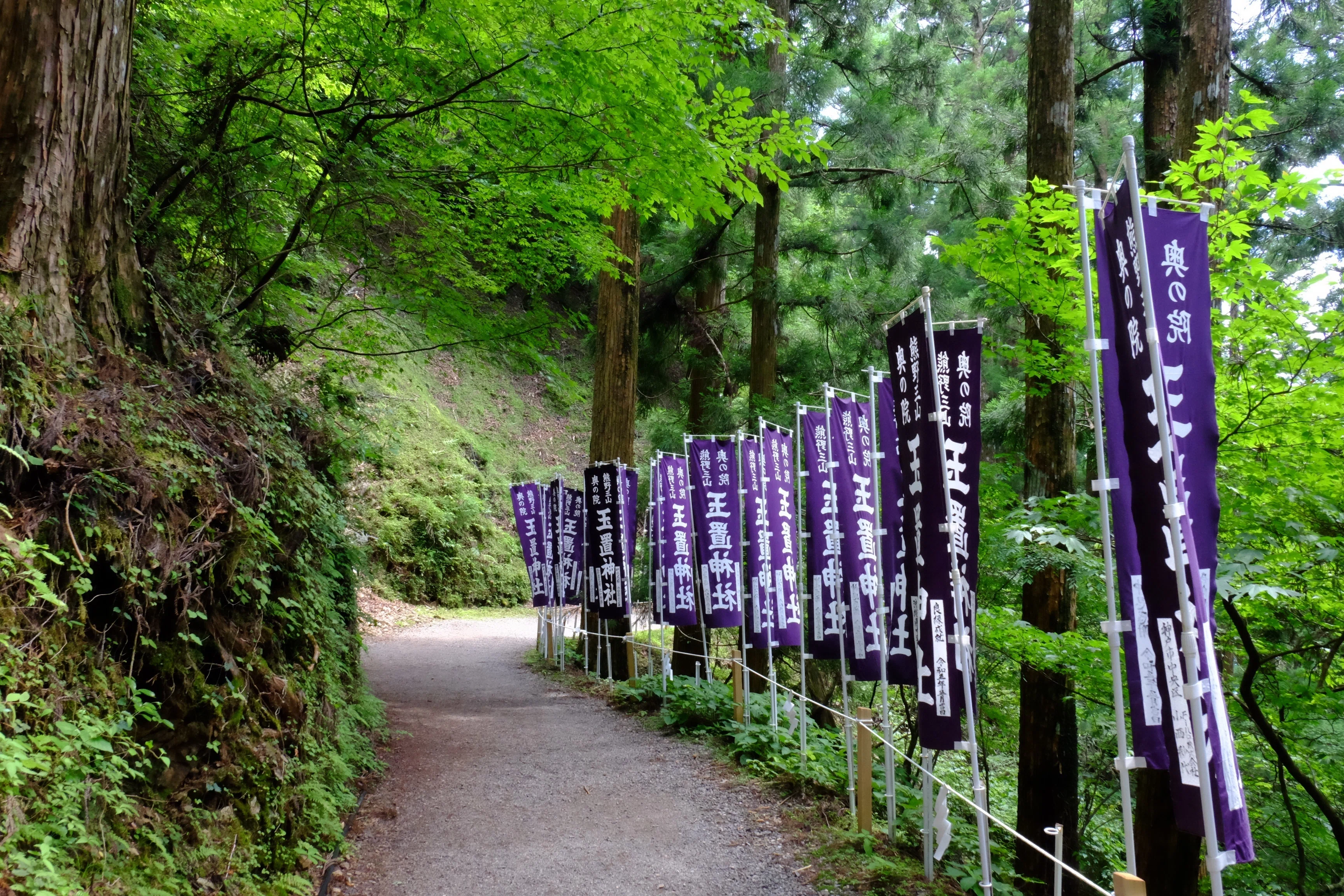 熊野三山の奥の院、玉置神社｜tabito