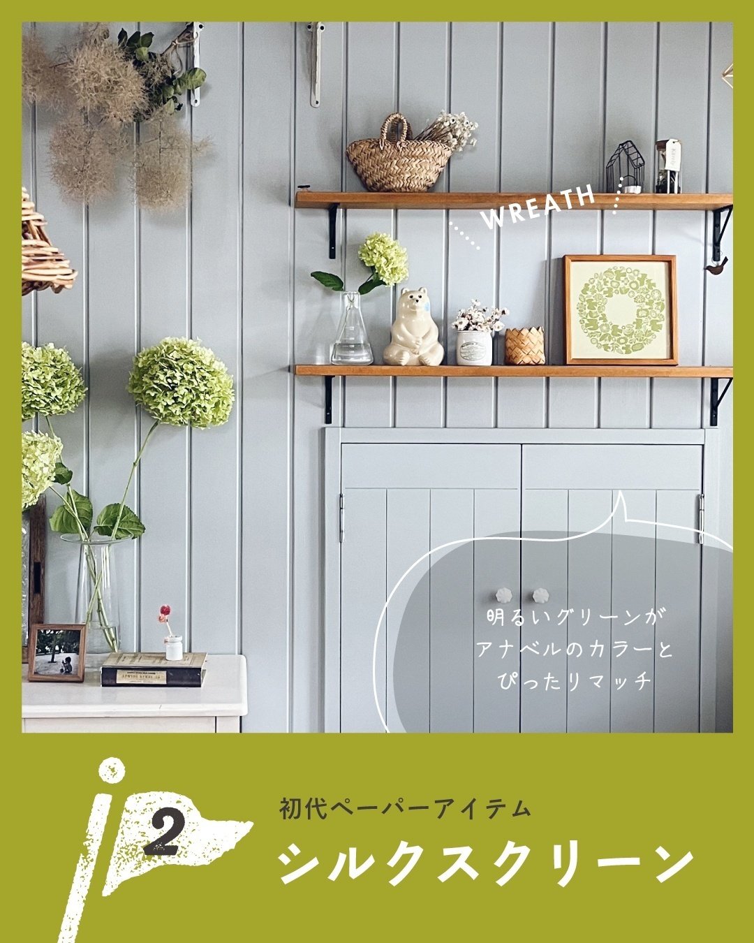 HASHTAG TOUR CAMPAIGN / 「#私のファーストバーズワーズ」まとめ