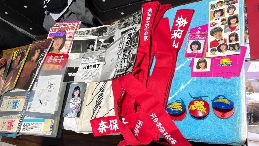 河合奈保子ファンの集い記念品 河合奈保子ファンの集い記念品 河合奈保子ファンの集い記念品 【公式通販】