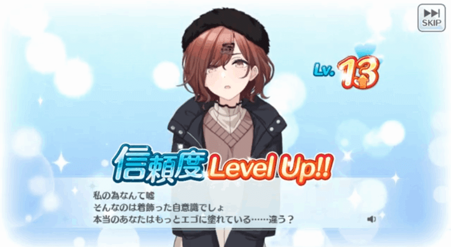 樋口円香「キン・コン」を読んだ感想｜Asahi(旭)