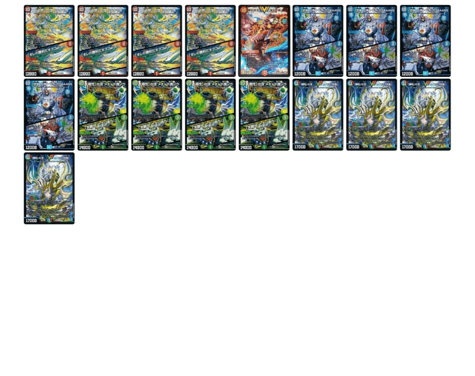 デュエマ】ドラゴンに依存しない!ハンター軸勝利刃鬼!【デッキ紹介 デュエマ】ドラゴンに依存しない!ハンター軸勝利刃鬼!【デッキ紹介