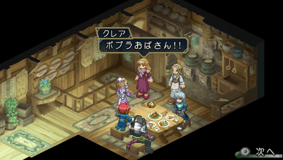 テイルズオブリバース(PSP) プレイ記録(Part.1)｜chisa