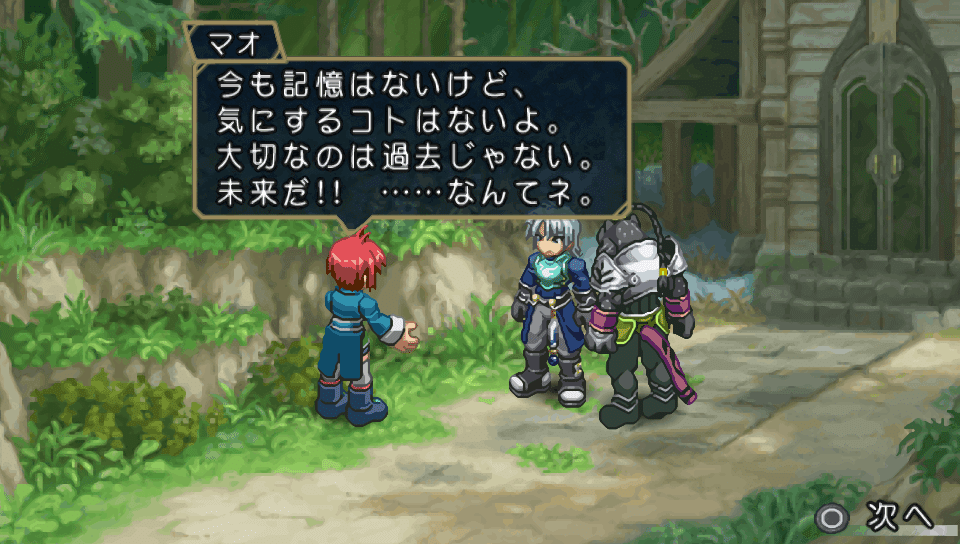 【公式ショップ】 テイルズオブリバース(PSP) プレイ記録(Part.1)｜chisa その他
