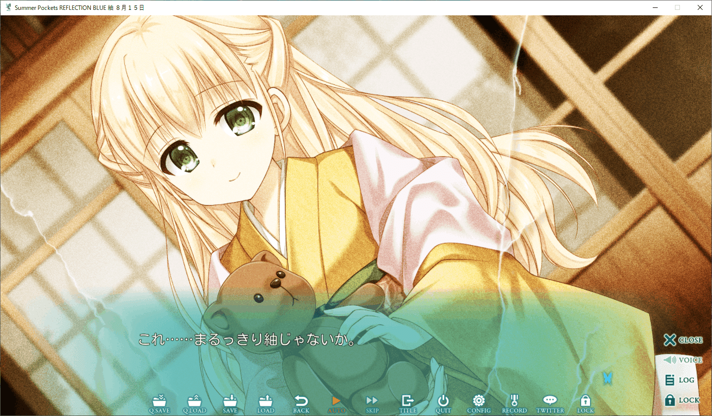 Summer Pockets REFLECTION BLUE』プレイレポート(上)~個別ルート編 Summer Pockets REFLECTION BLUE』プレイレポート(上)~個別ルート編