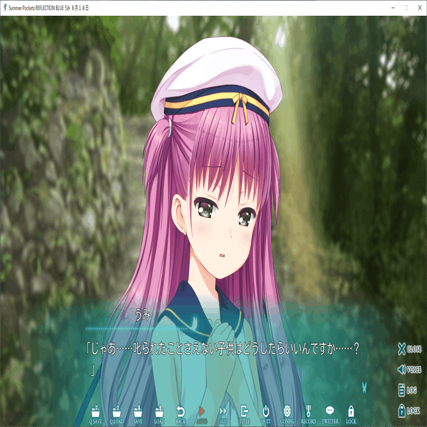 Summer Pockets REFLECTION BLUE』プレイレポート(上)～個別ルート編