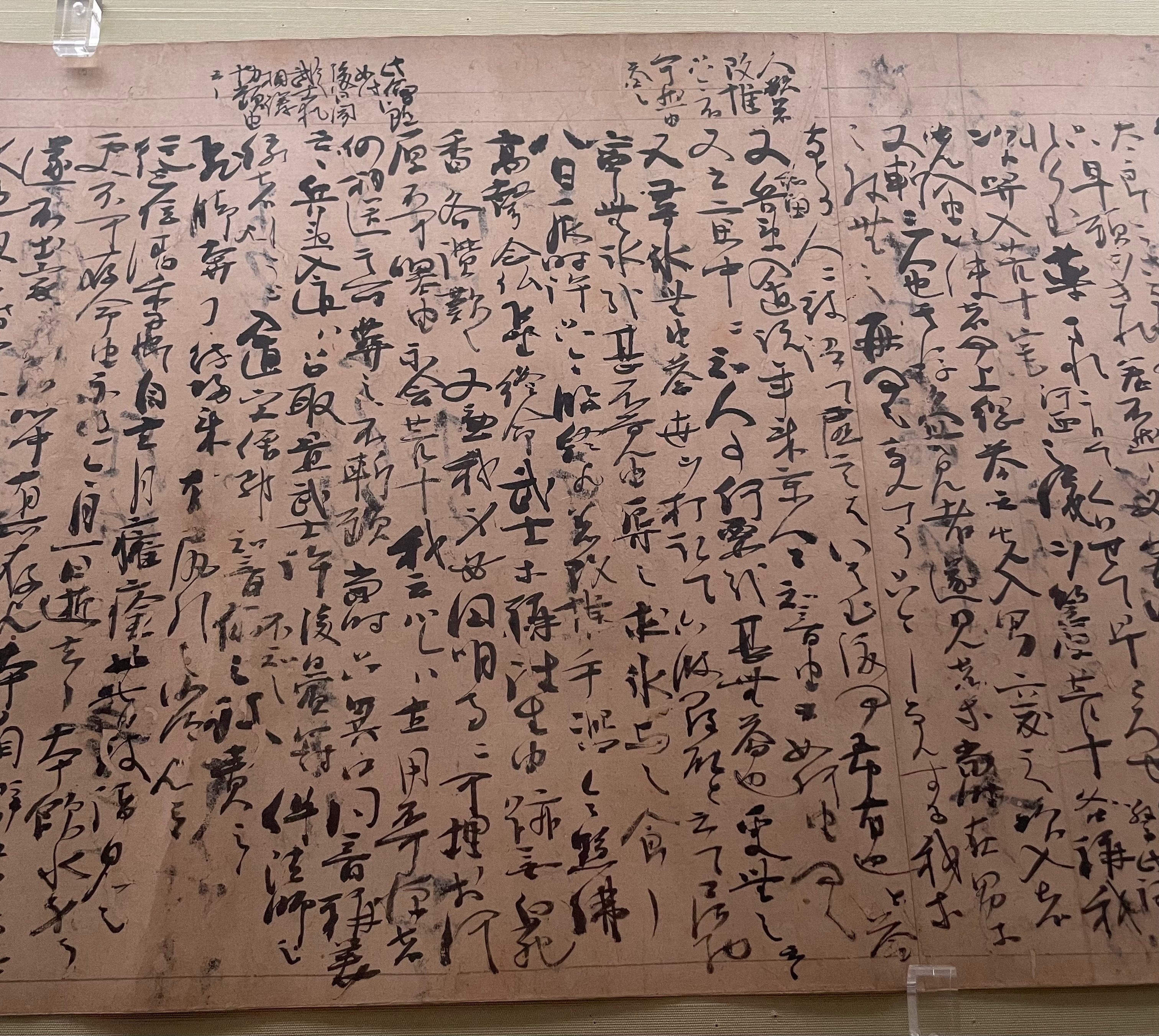 新古今和歌集(4) 江戸時代 (藤原定家和歌)古文書 | mdh.com.sa