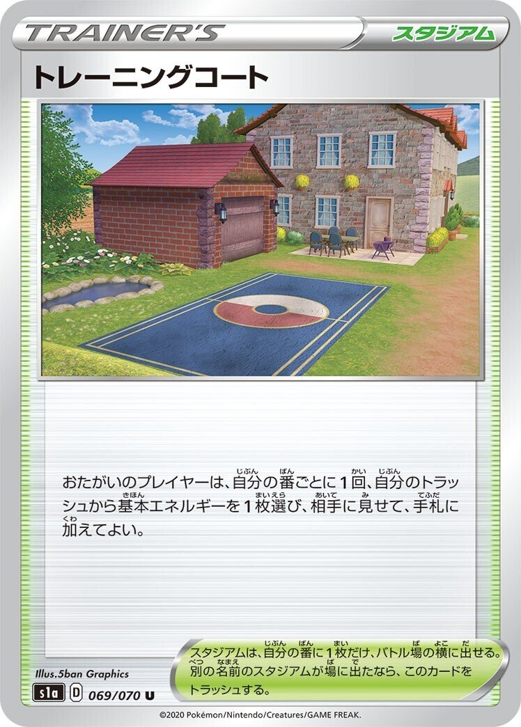 ポケモンカード　バラ売り　エクストラレギュレーション　スタジアム　エネルギー Amazon.co.jp: ポケモンカード BW/XY エクストラ