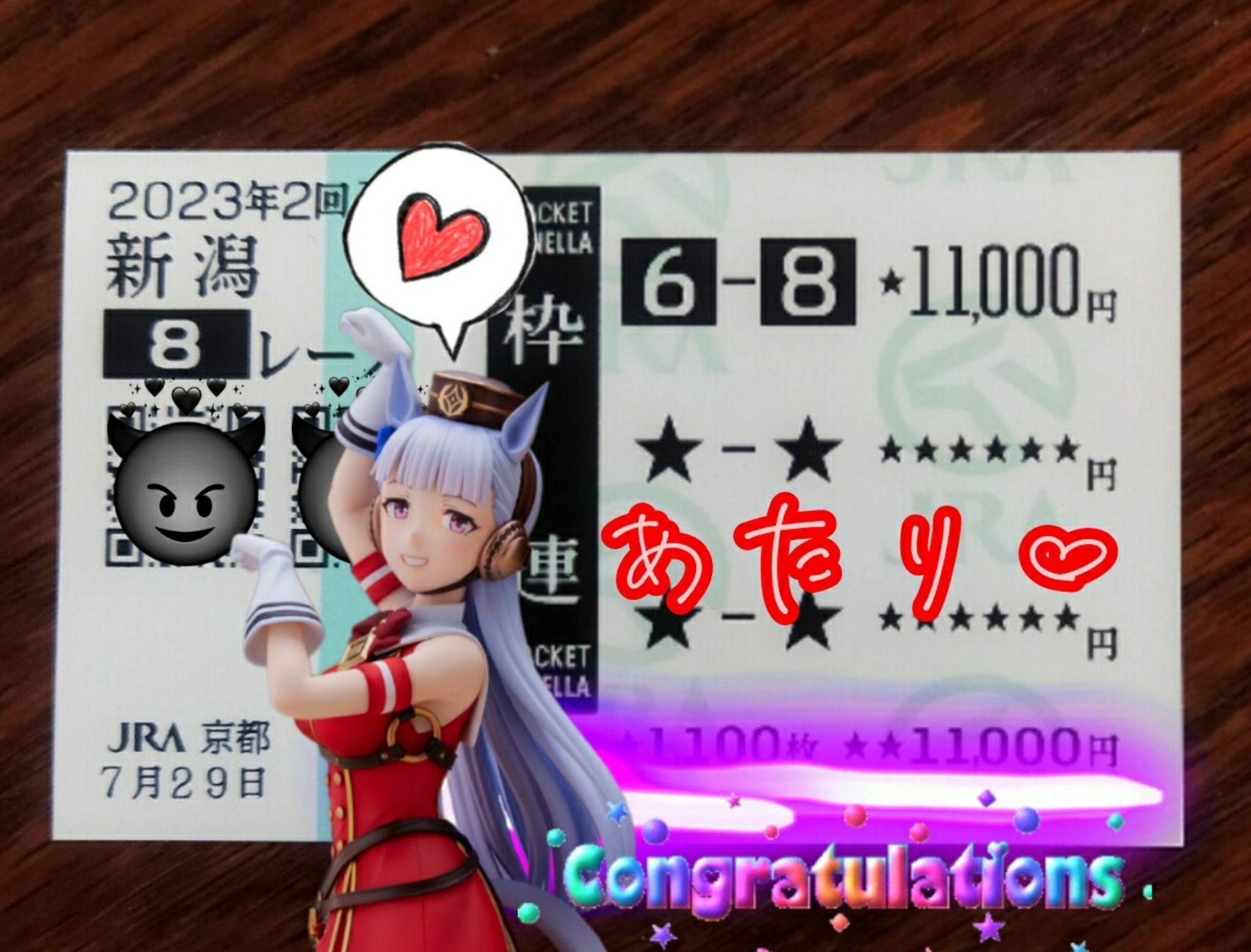 JRA競馬の鬼☆3連単予想配信☆24点