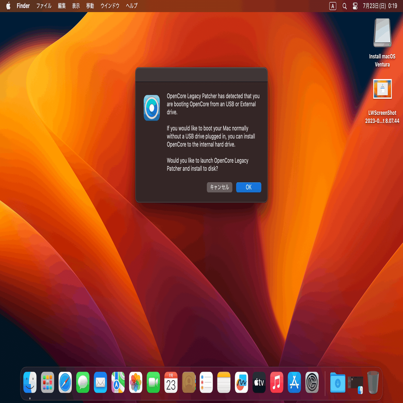 その他 Mac OS 8.5 Mac OS 7.6 - Retail - NL (Nederlands/Dutch) N96050-362A : Apple