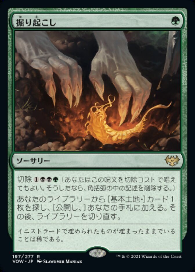MTG パイオニア ロータスコンボデッキ サイドボードスリーブ付75