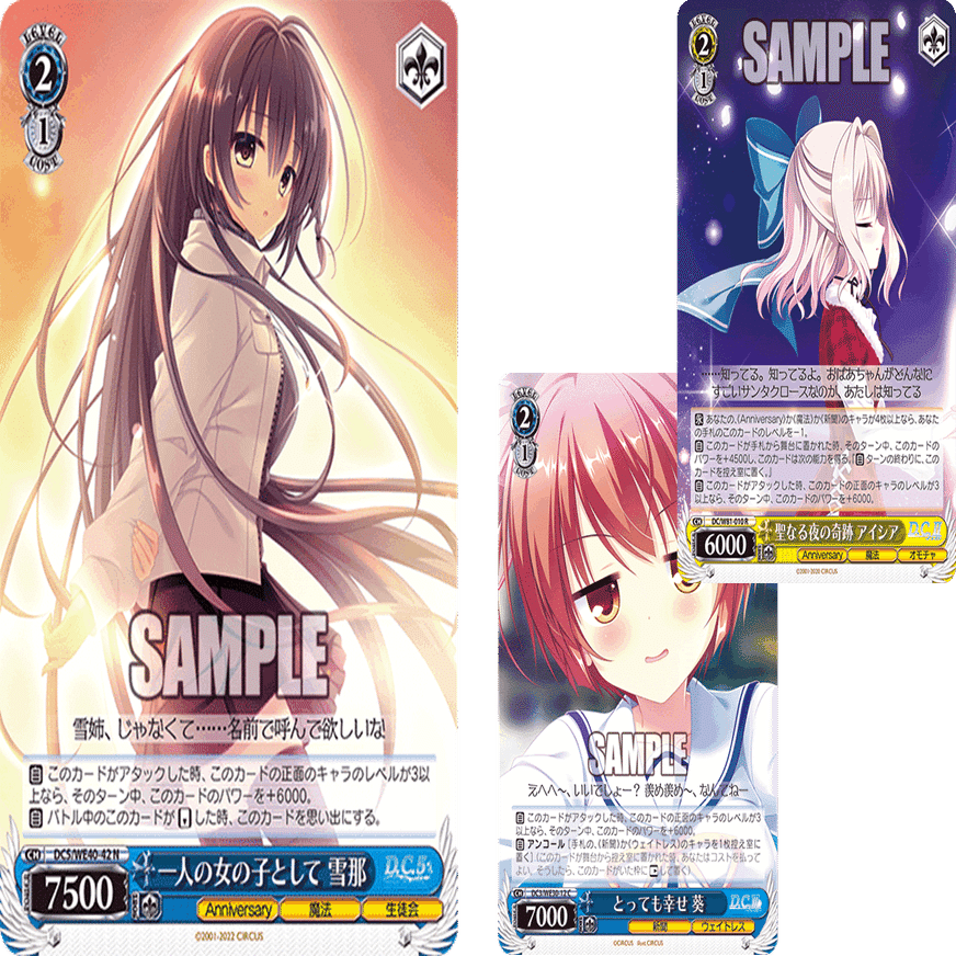 今日のカードの感想 D.C.～ダ・カーポ～ 20th Anniversary 【雑記】｜しむ