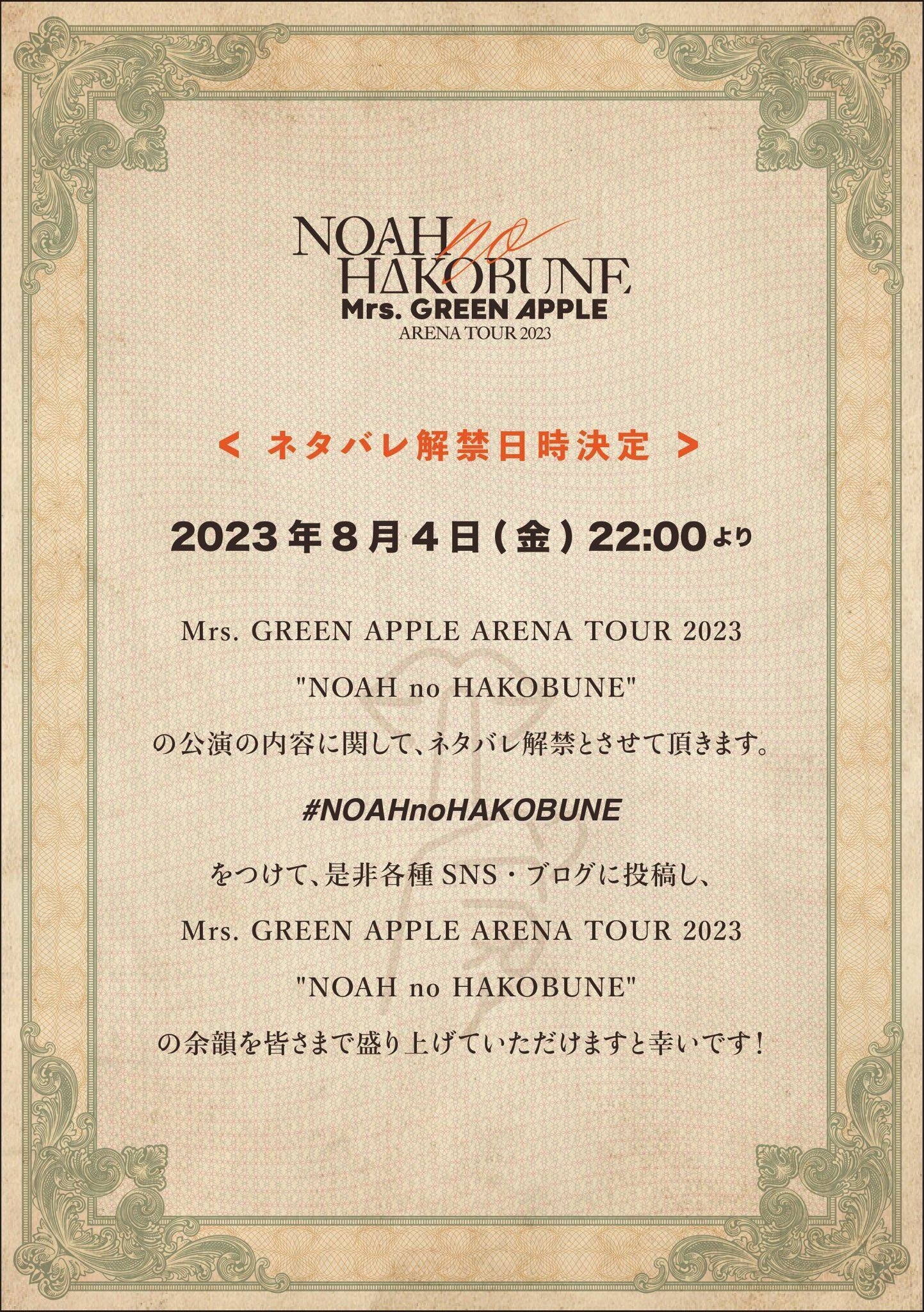 ⭐️KN⭐️お盆も休まず発送⭐️ 8月は、お盆休みや、営業時間の遅らせ、臨時の営業など 少しイ
