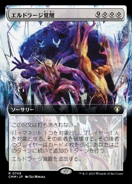 EDH スリヴァーの首領|しんぺー@ラル EDH スリヴァーの首領|しんぺー@ラル