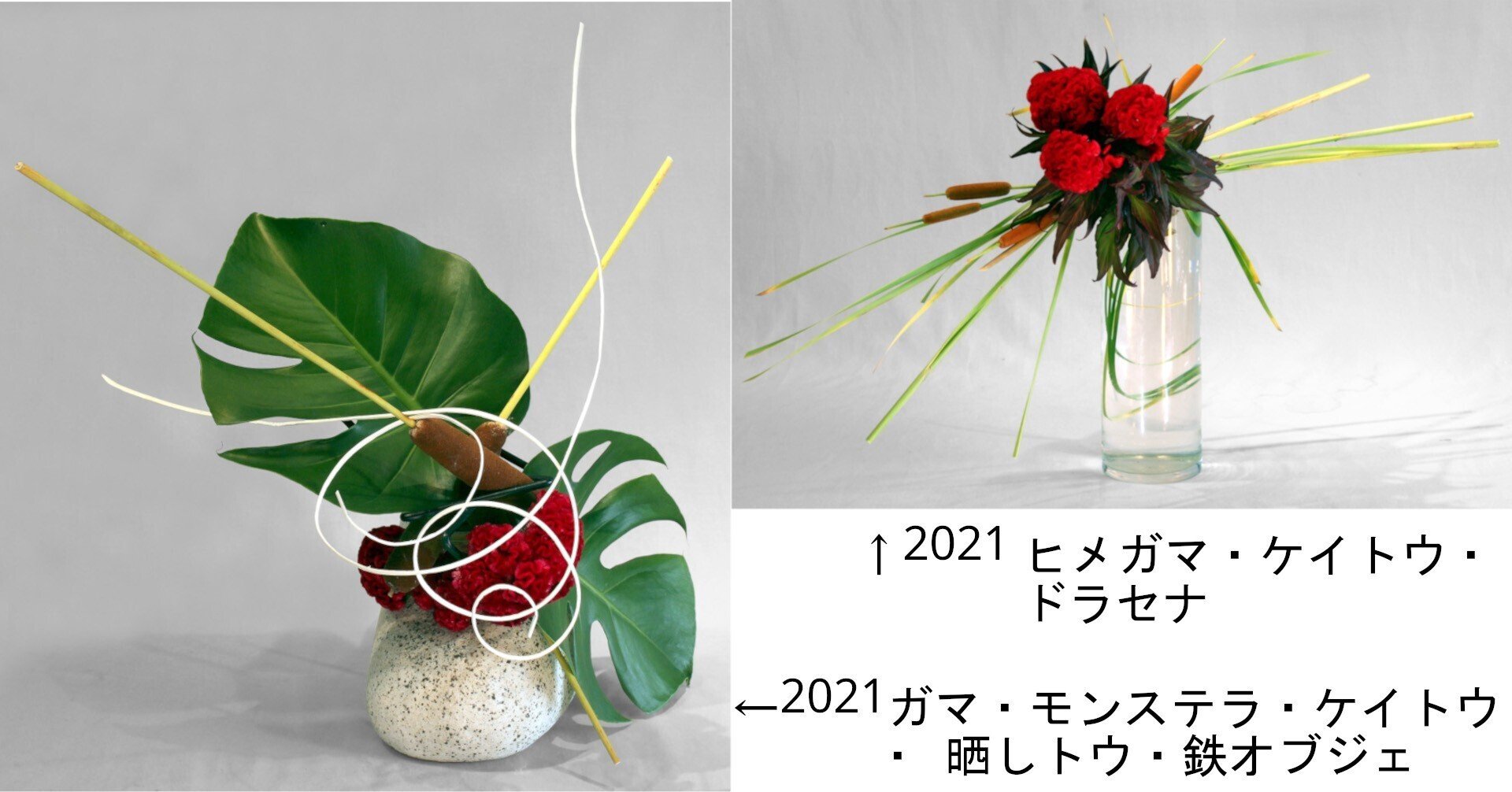 鉄花器　オブジェ　花留め　草月 鉄花器 オブジェ 花留め 草月