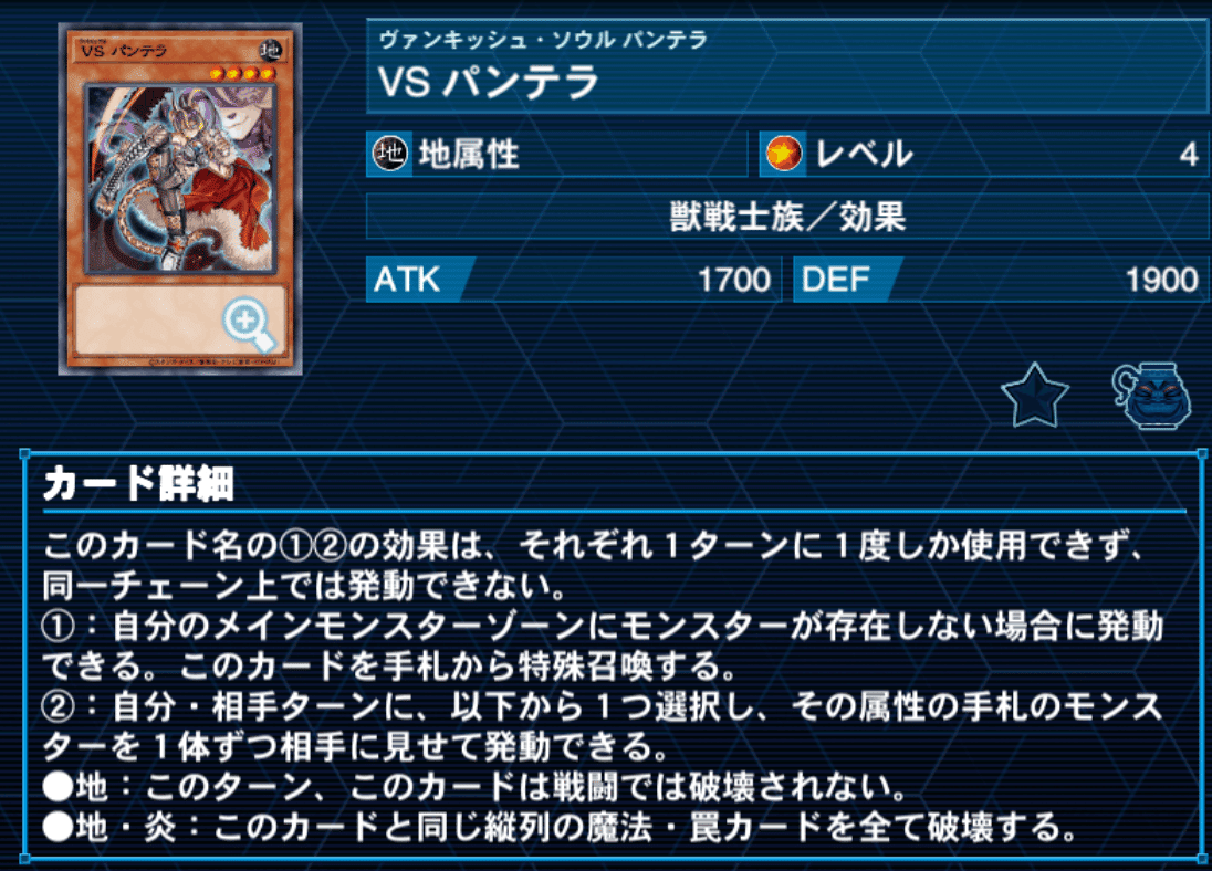 テクニカルな動きが魅力的！VSヴァンキッシュソウル解説書｜adonis