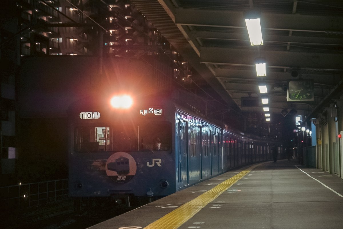 駅で露出 