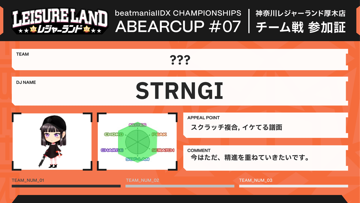 beatmaniaIIDX リーフレット各種 Amazon.co.jp: beatmaniaIIDX カードコネクト Chewingood