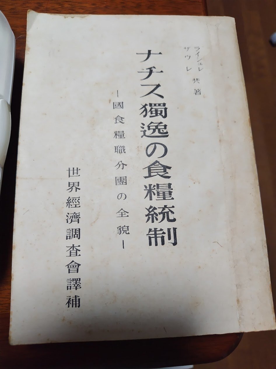 戦争と飢餓 戦争と飢餓｜まげ店長