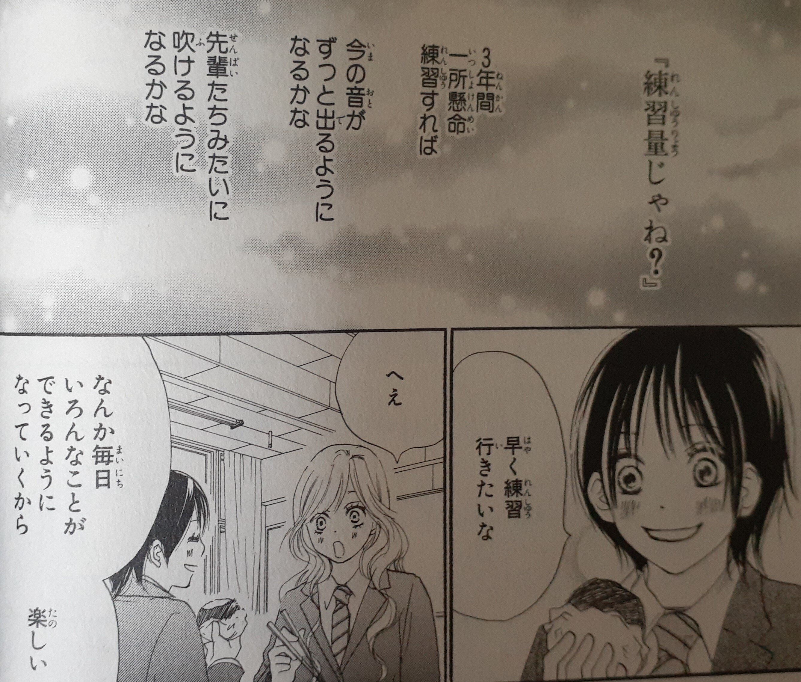 腕が一本増えた物語』を書くとしたら、『腕が一本増えた原因』を 腕が一本増えた物語』を書くとしたら、『腕が一本増えた原因』を