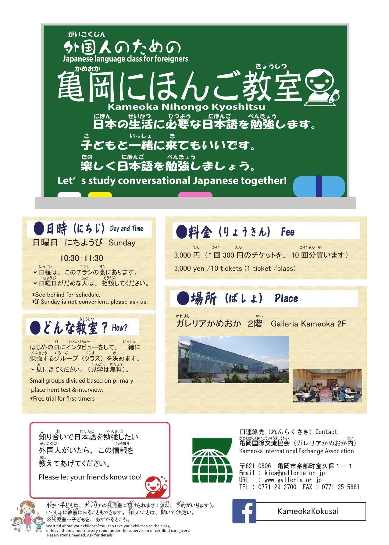【中古】 日本語学習・教育の歴史 越境することばと人びと/東京大学出版会/河路由佳 日本語学習・教育の歴史: 越境することばと人びと | 河路 由佳