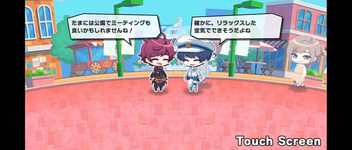 A3!】月岡紬 出稼ぎ会話一覧【ふたりの関係】｜翠