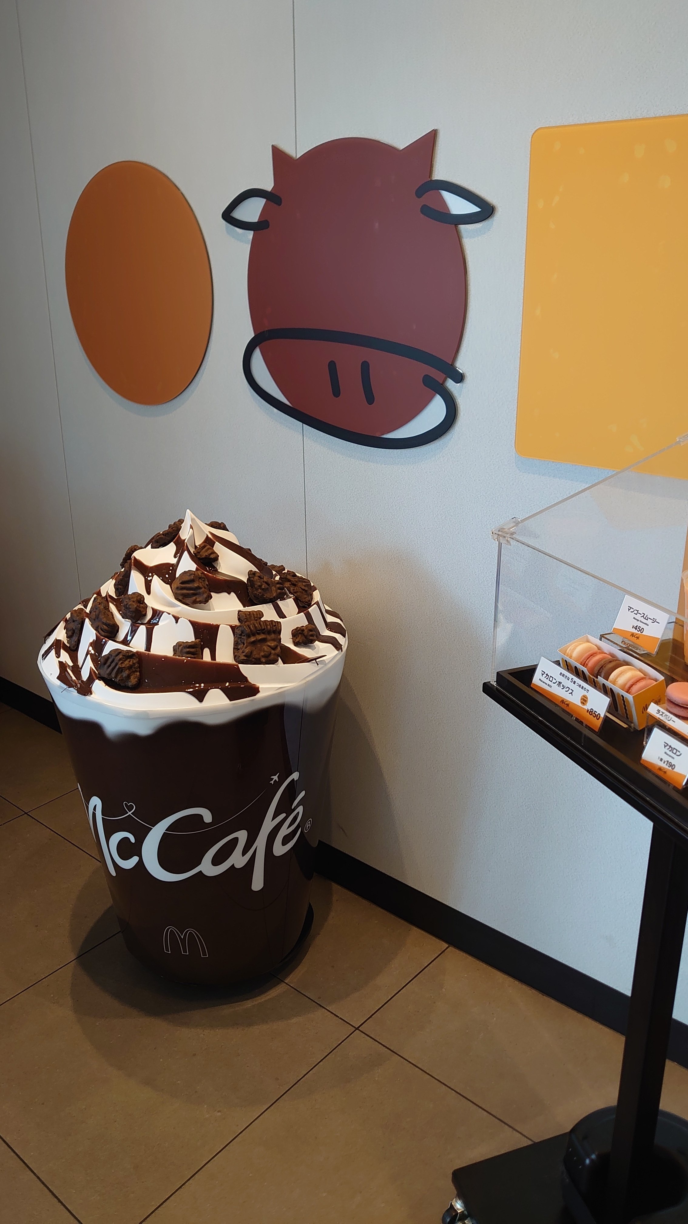 いつものマクドナルド｜HRSD-note