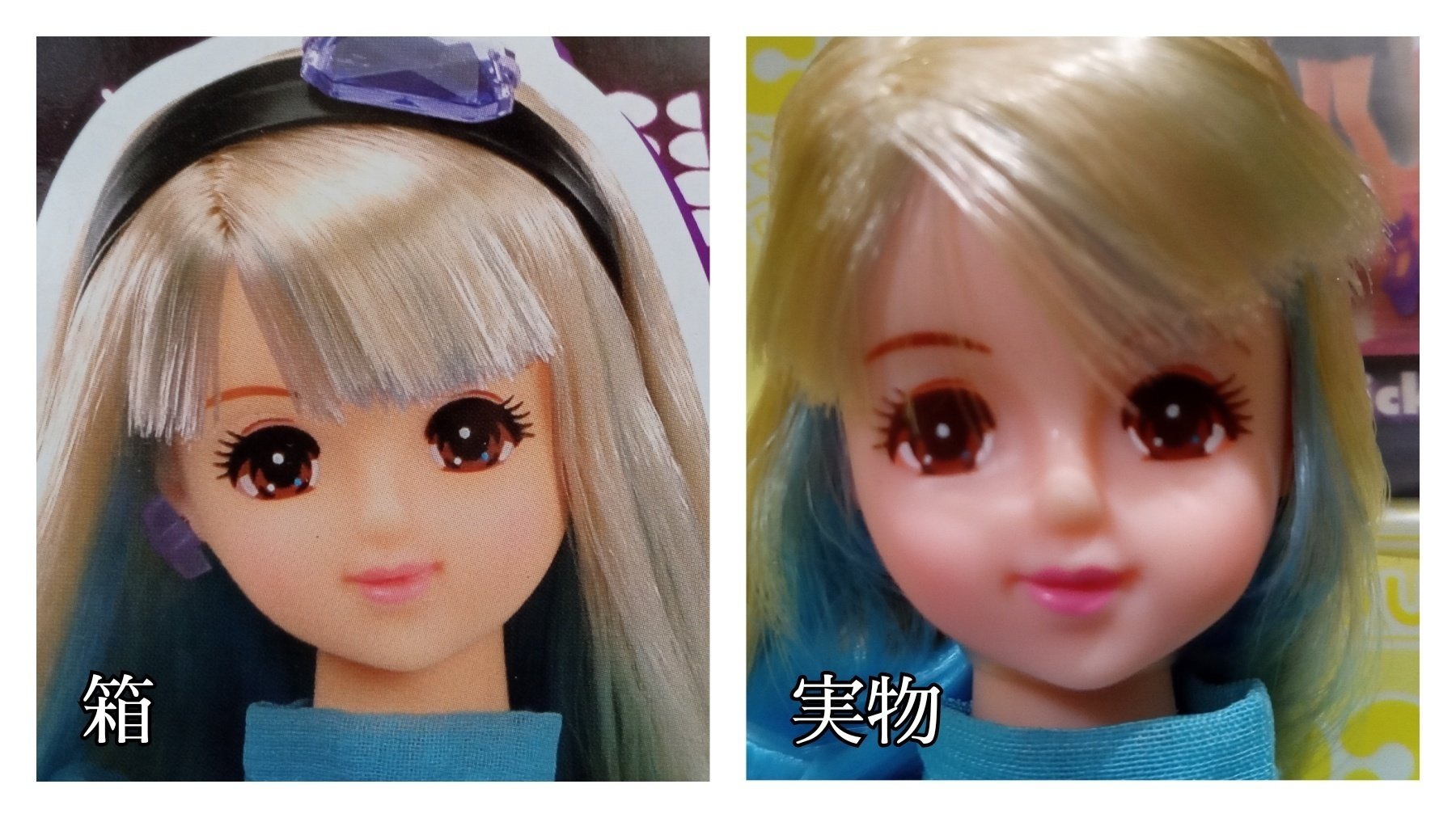 ジェニー　ビューティーカット ビューティーカットジェニー タカラ 昭和レトロ｜Yahoo!フリマ