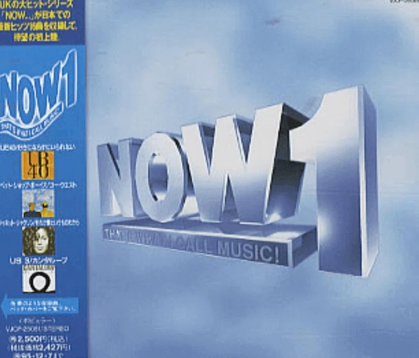 洋楽 NOW12 洋楽を聴き始めたあの頃ストーリー | NOWシリーズ編｜おまる之助