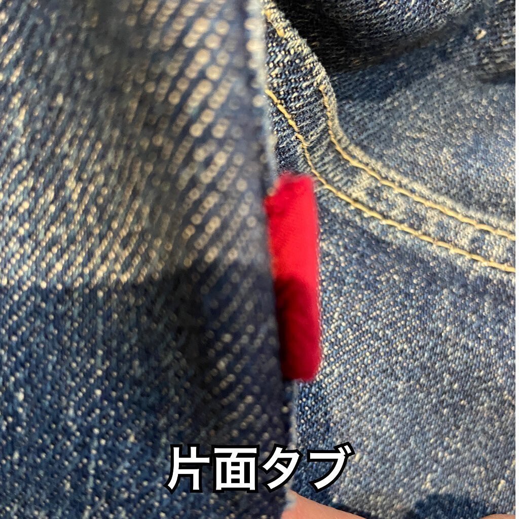 LEVI'S501XX 1947年モデルを眺めてみる！現在につながるオリジンは