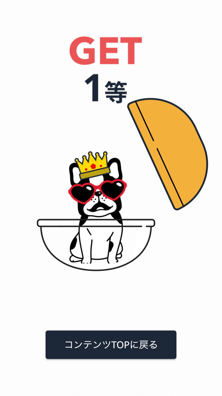 いまなら2倍！歩くと話題のリップルがもらえるアプリ｜おりけん🐶移動ポイ活