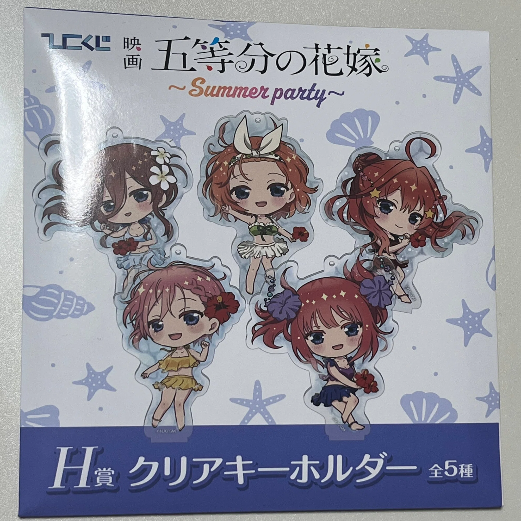 ひこくじ 五等分の花嫁～summer party～を引いてきたはなし｜watariko