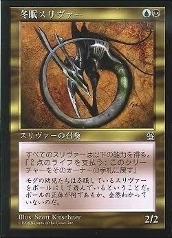 EDH スリヴァーの首領|しんぺー@ラル EDH スリヴァーの首領|しんぺー@ラル