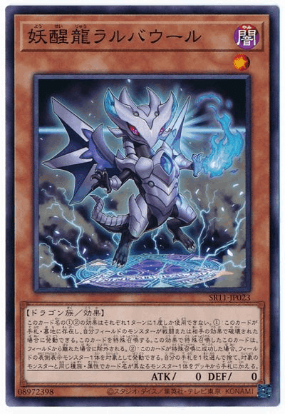 遊戯王 PSA10 機巧狐 20th 【公式通販】