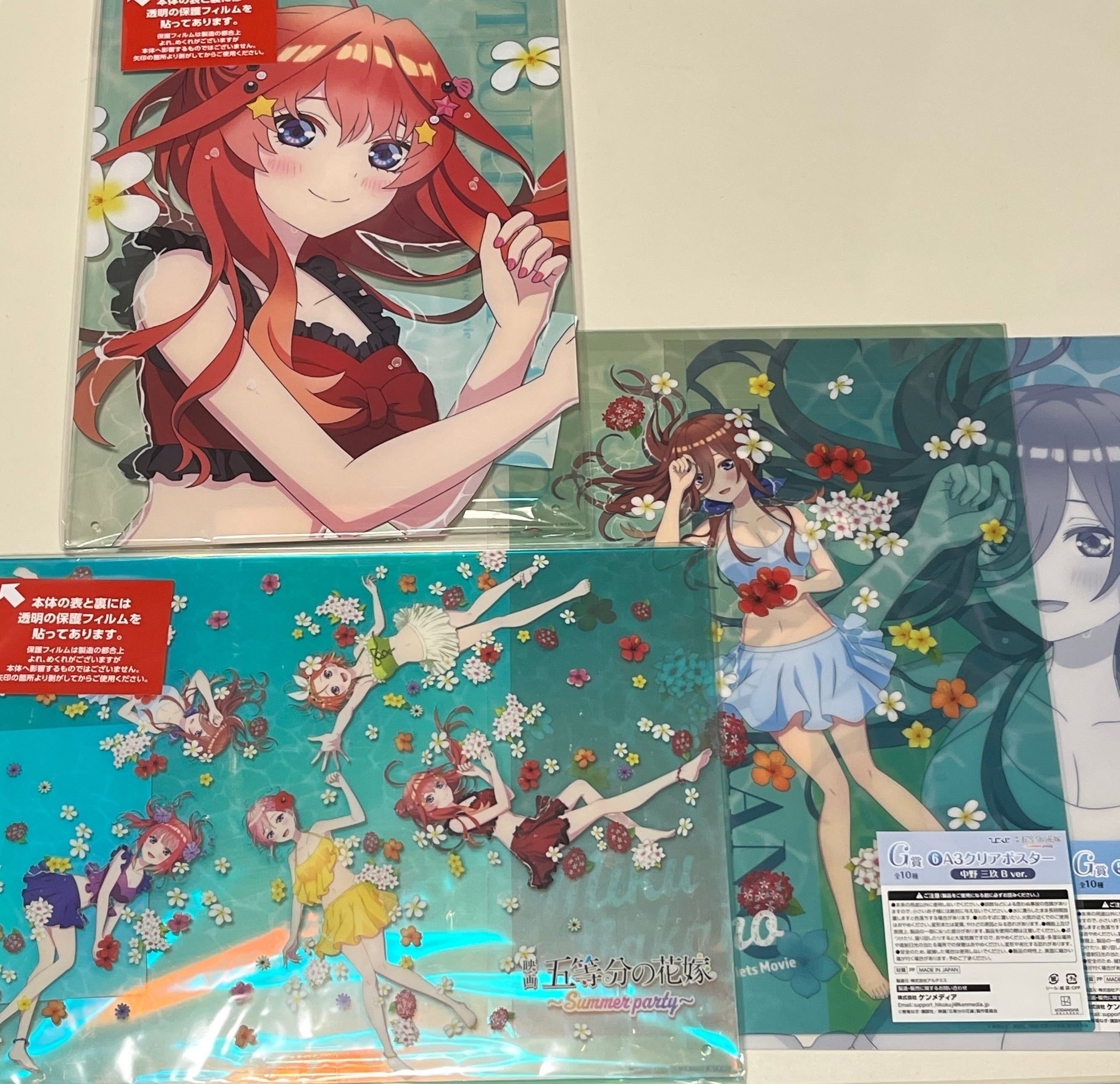 【未開封】 五等分の花嫁　ひこくじ A3クリアボード オーロラクリアボード 未開封】 五等分の花嫁 ひこくじ A3クリアボード オーロラクリア