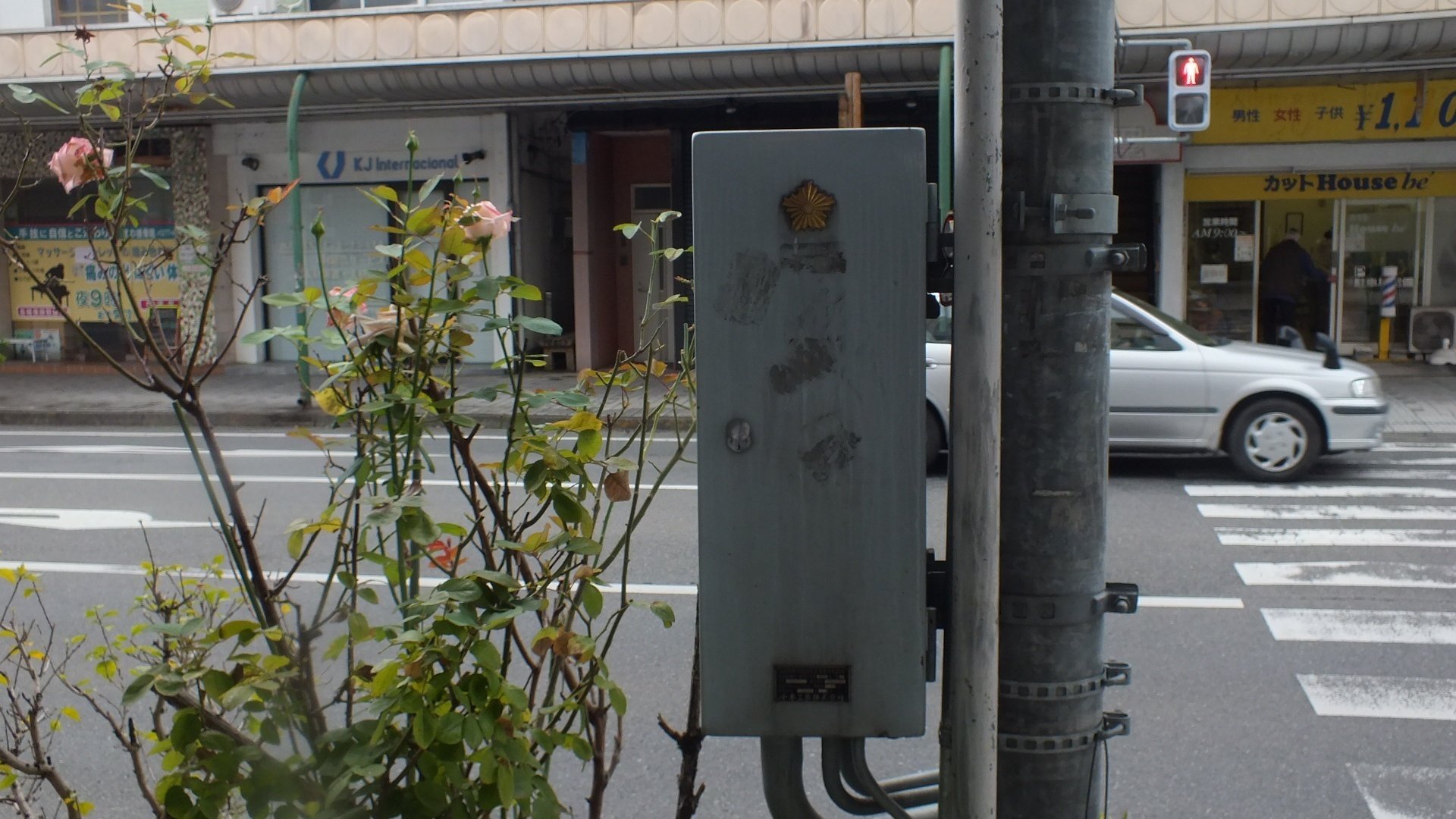 桐生-35】小糸製UC形集中制御用交通信号制御機が日本信号製交通信号