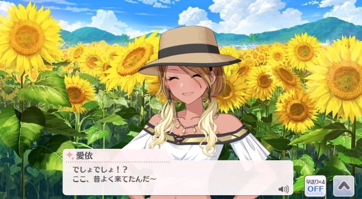 シャニマス】和泉愛依アルファード概念について｜ときわ