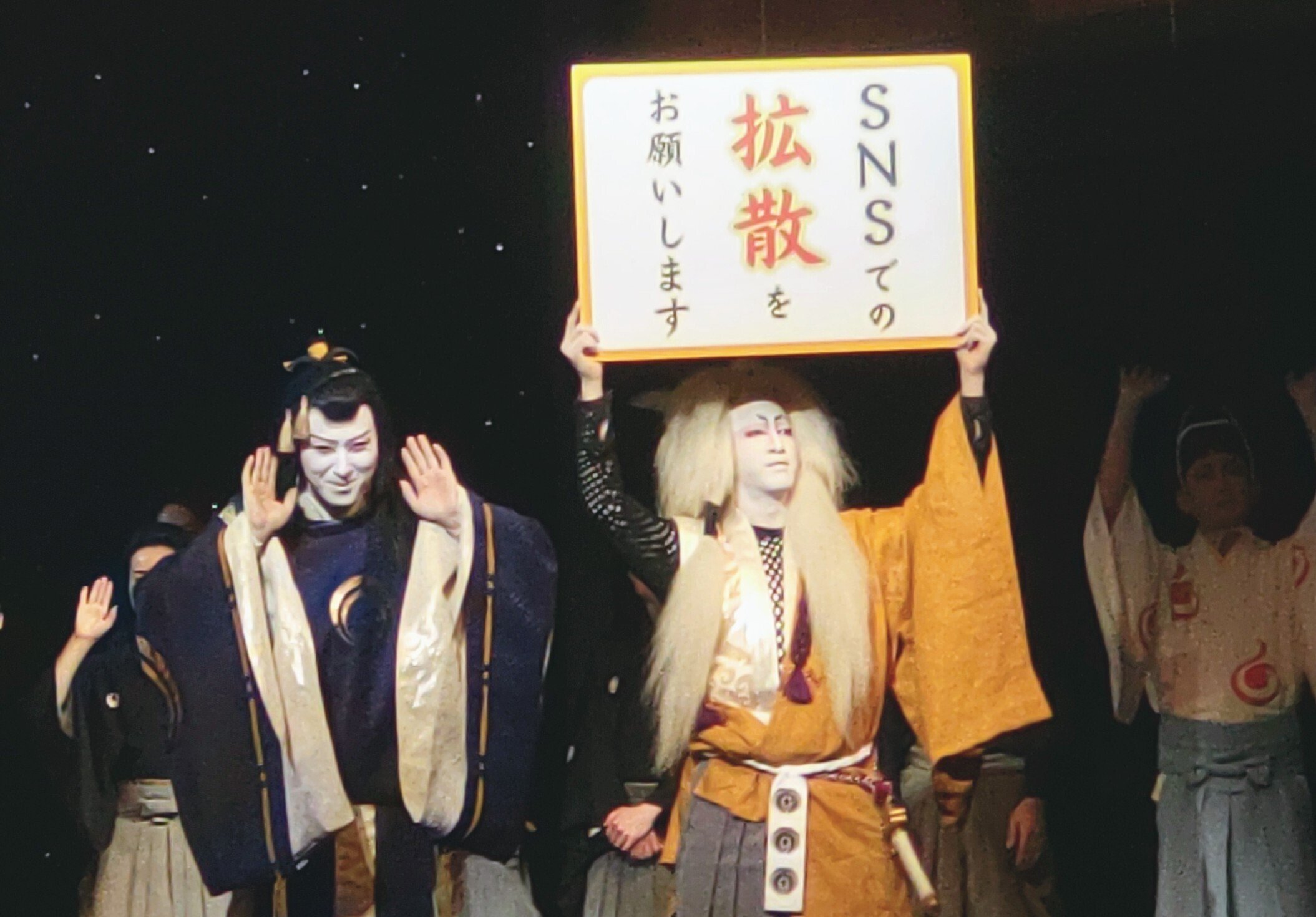 43arts｜新作歌舞伎『刀剣乱舞 月刀剣縁桐（つきのつるぎえにしのきり