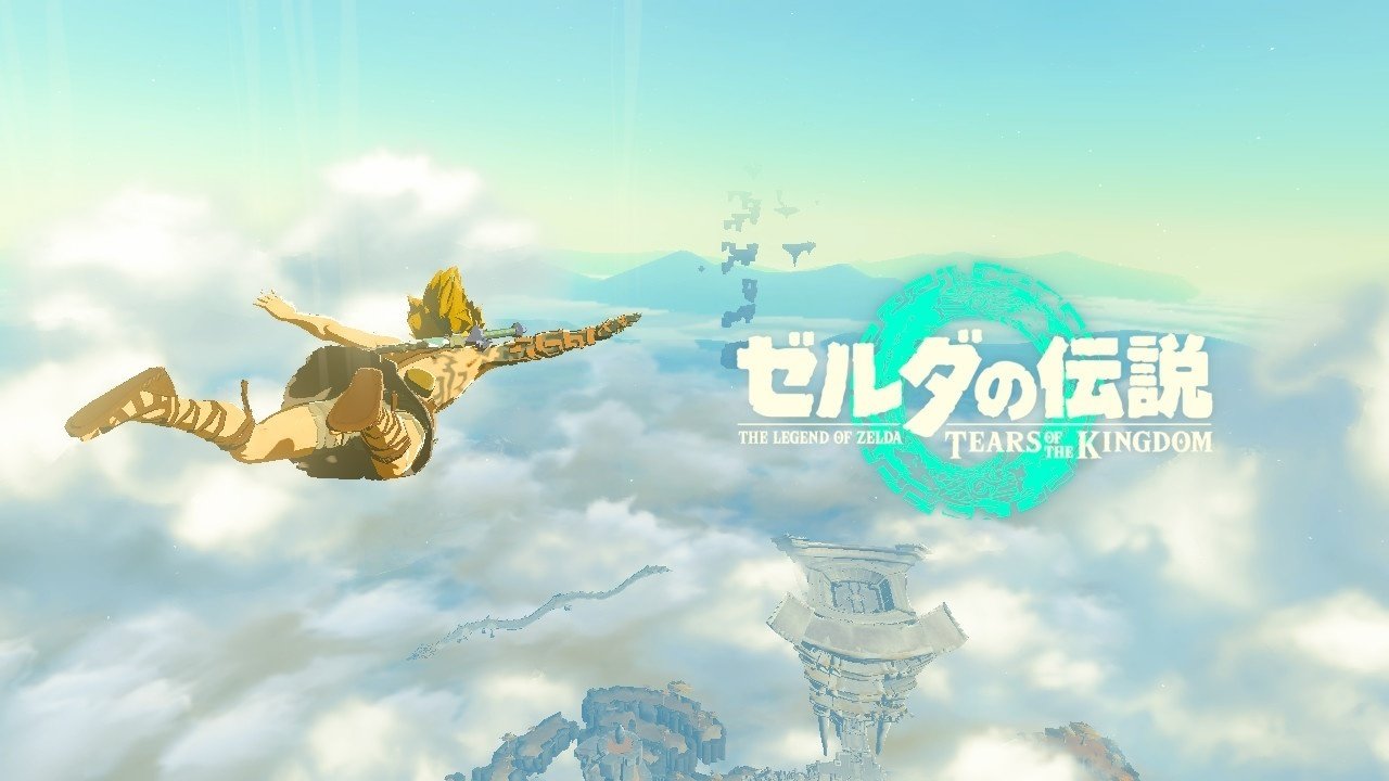 ゼルダの伝説』の進化が半端なかった【ティアーズ オブ ザ