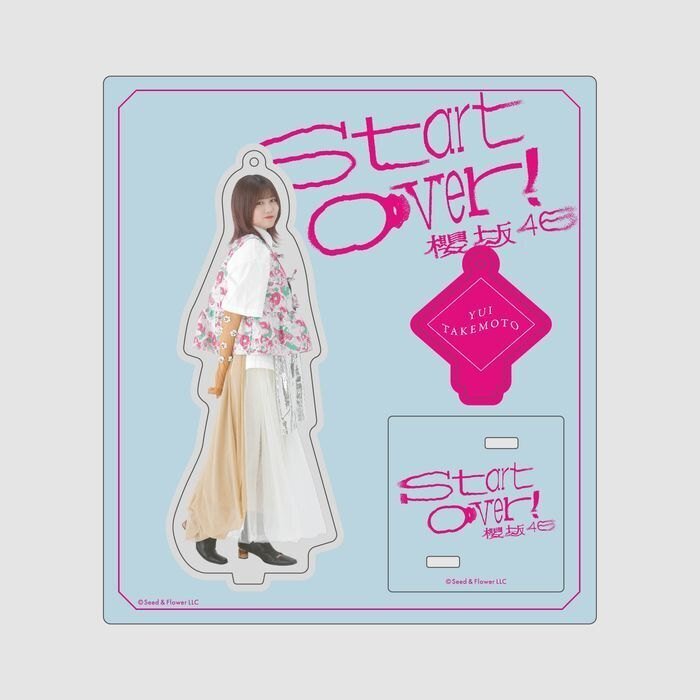 เปิดจอง Sakurazaka46 6th Single 「Start over!」 Official
