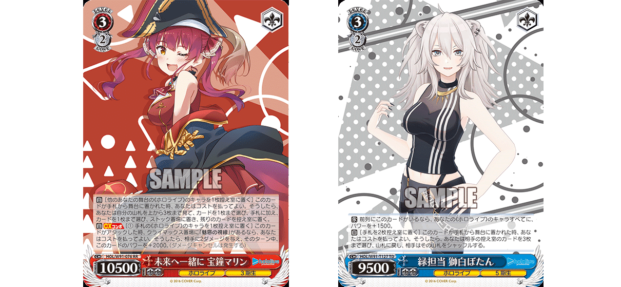 ヴァイスシュヴァルツ ホロライブ デッキ かなたマリン ストブ扉 ヴァイスシュヴァルツ ホロライブ デッキ かなたマリン ストブ扉