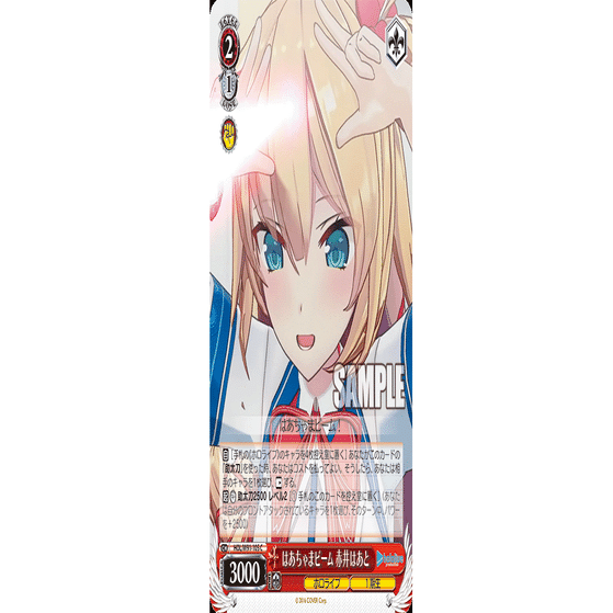 これを読めばわかる！かなたマリンを徹底解説｜浅生なつめ