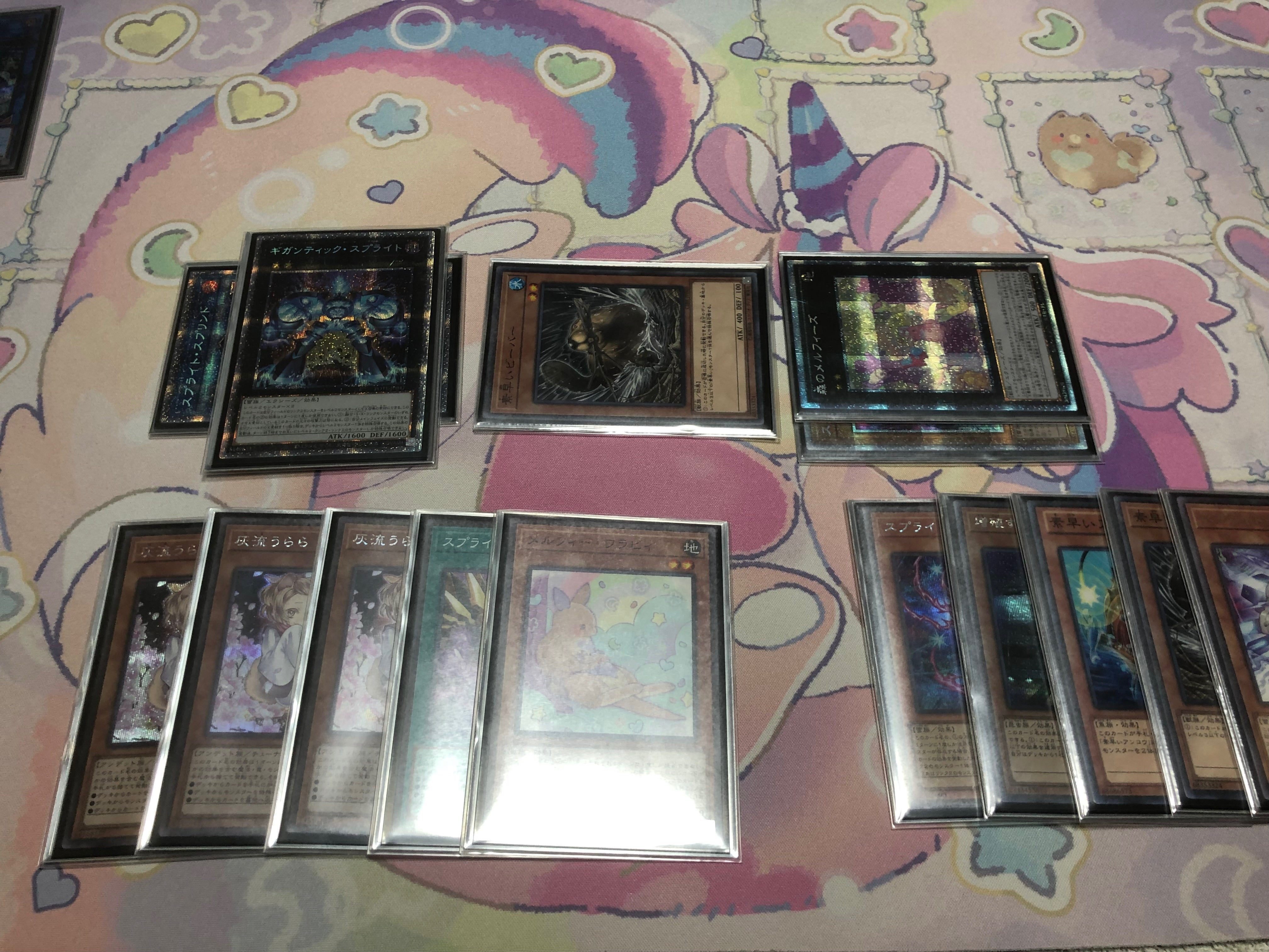 遊戯王OCG】『うきうきメルフィーズ』『メルフィーとにらめっこ