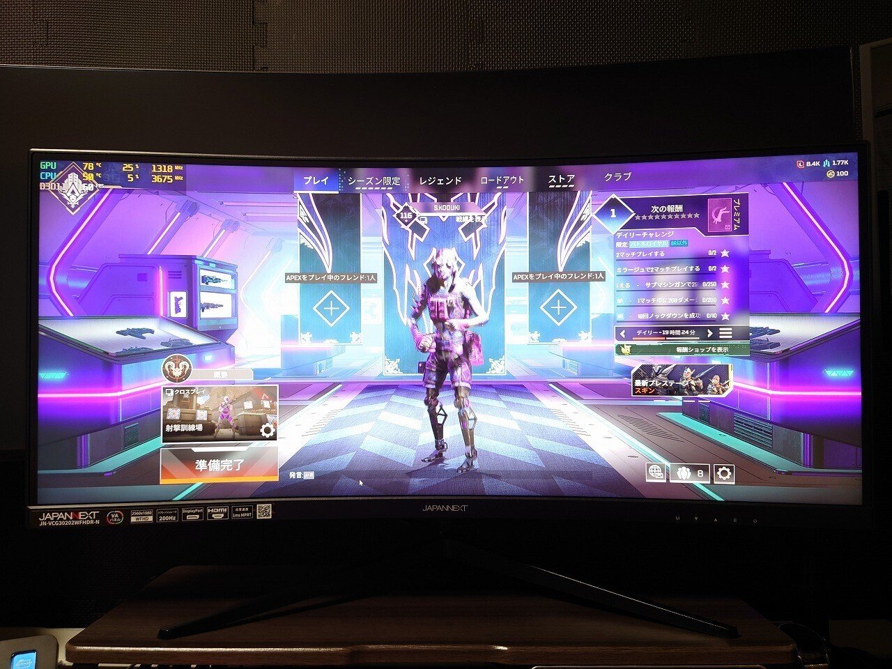 普通の使い方」でも覚醒する200Hz:JAPANNEXT 30インチウルトラ 普通の使い方」でも覚醒する200Hz:JAPANNEXT 30インチウルトラ