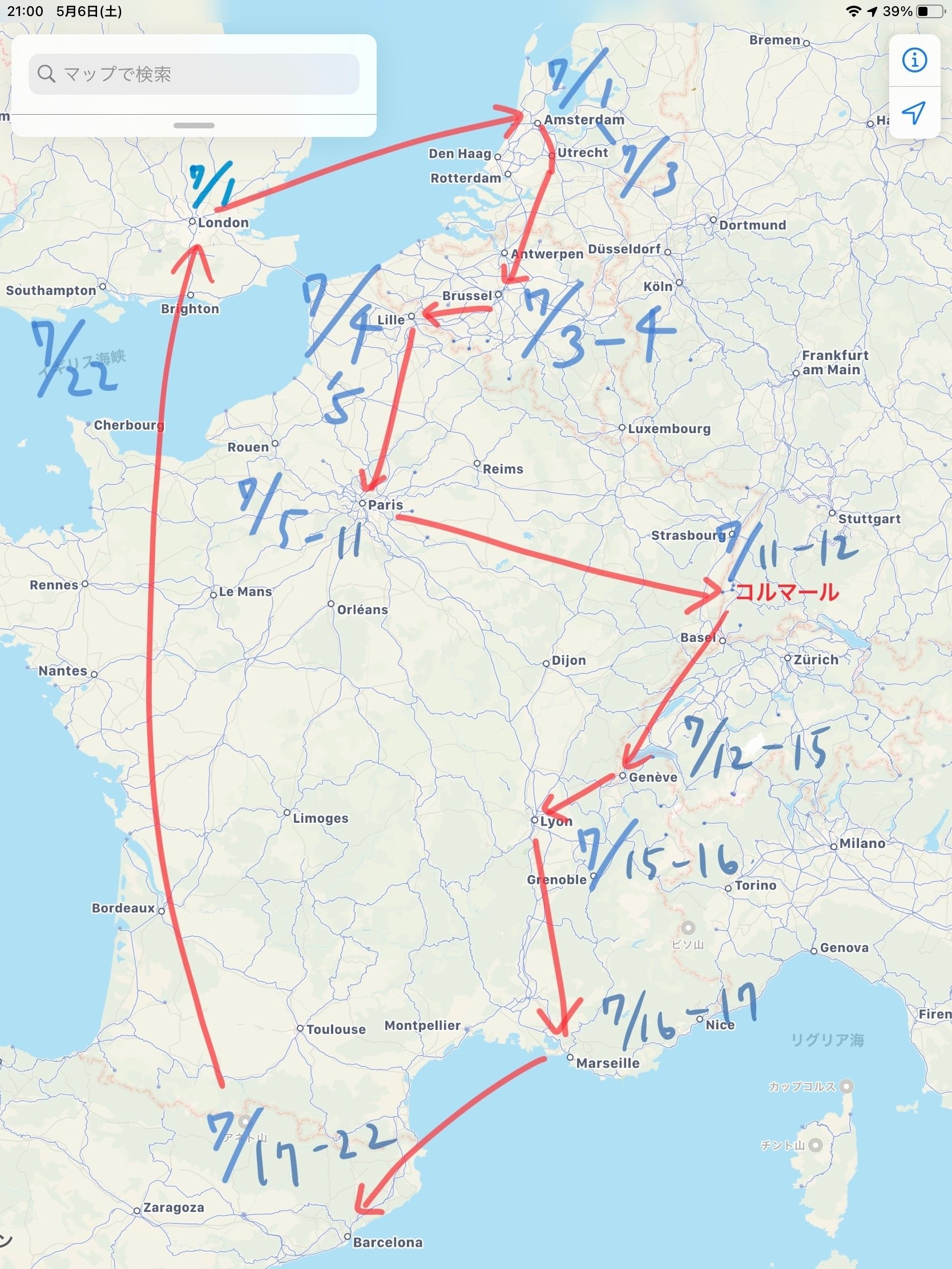 ヨーロッパ演奏旅行 ライヴ2 VIZP-119.jpg?_c=init