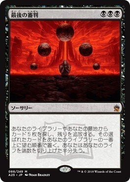 旧枠仕様)納墓/Entomb《日本語》【DMR】