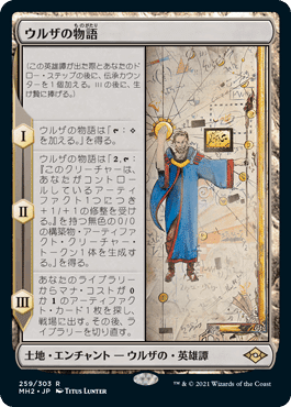 099)《土地複製/Copy Land》[M3C] 青R | 日本最大級 MTG通販