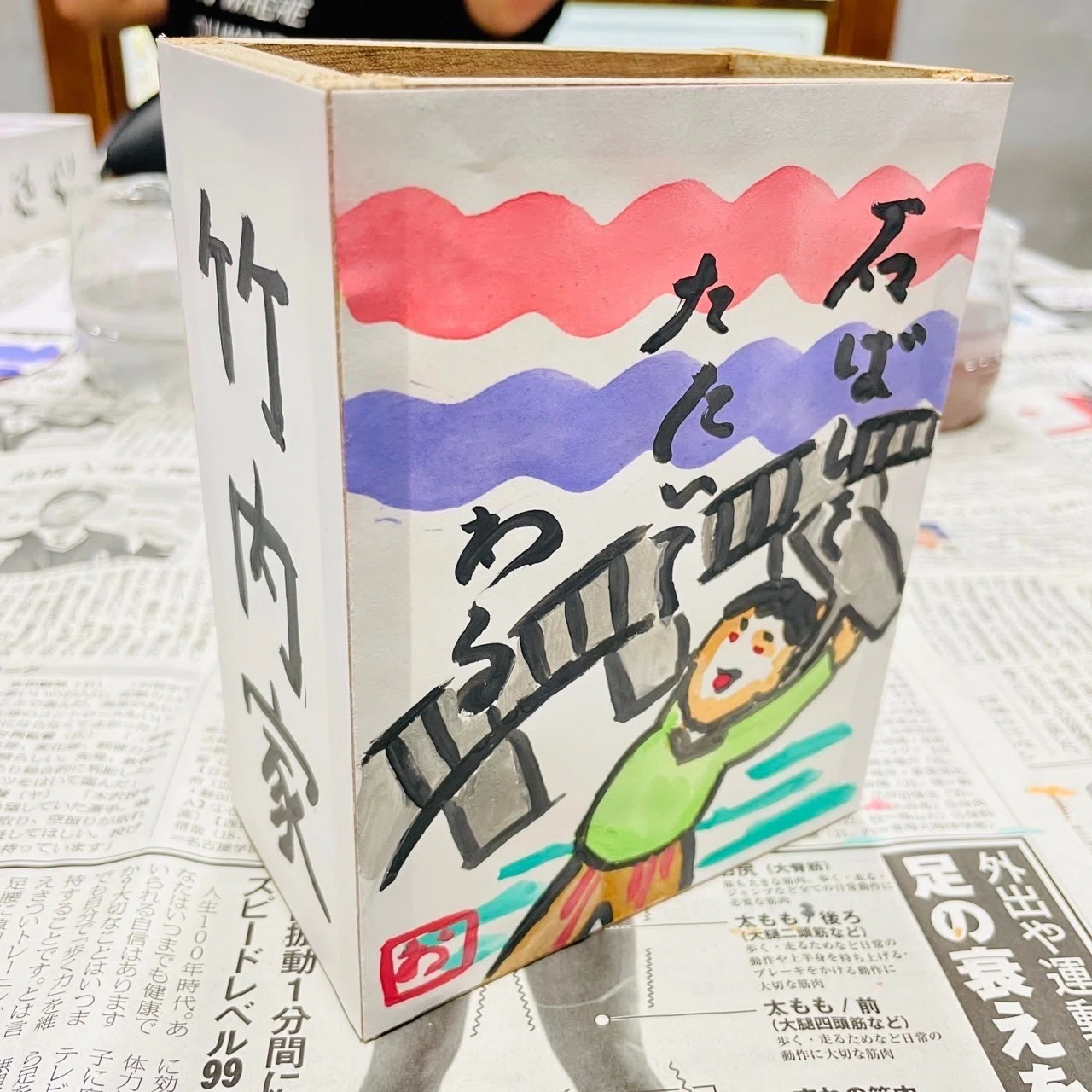 ワークショップ報告】 みんなの作ったミニチュア地口あんどんがすごい