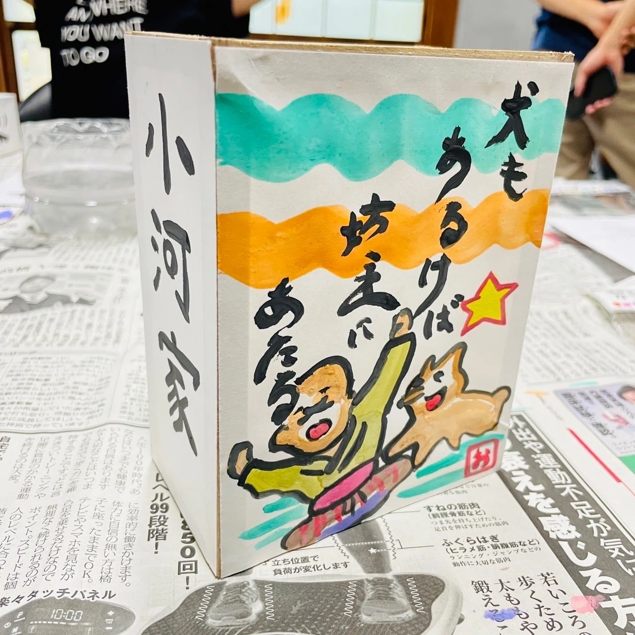 ワークショップ報告】 みんなの作ったミニチュア地口あんどんがすごい