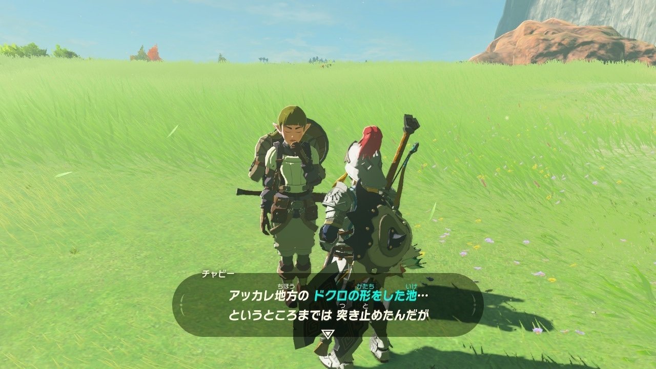 ゼルダ攻略メモ】聞き込みヒント【ゼルダの伝説 ブレス オブ ザ ワイルド】｜ゆきにくゲームズ